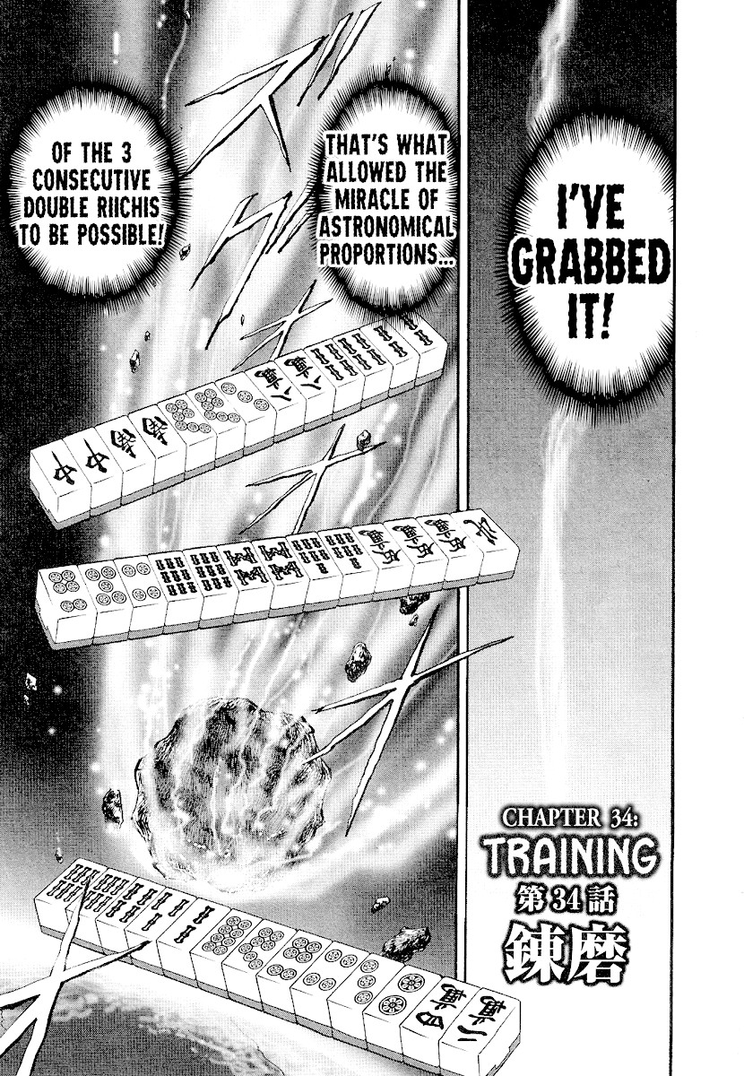 Hero: Akagi no Ishi wo Tsugu Otoko Chapter 34 page 1 - Chapter 34: Training