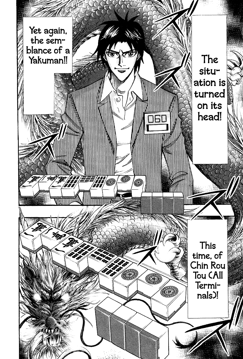 Hero: Akagi no Ishi wo Tsugu Otoko Chapter 34 page 13 - Chapter 34: Training