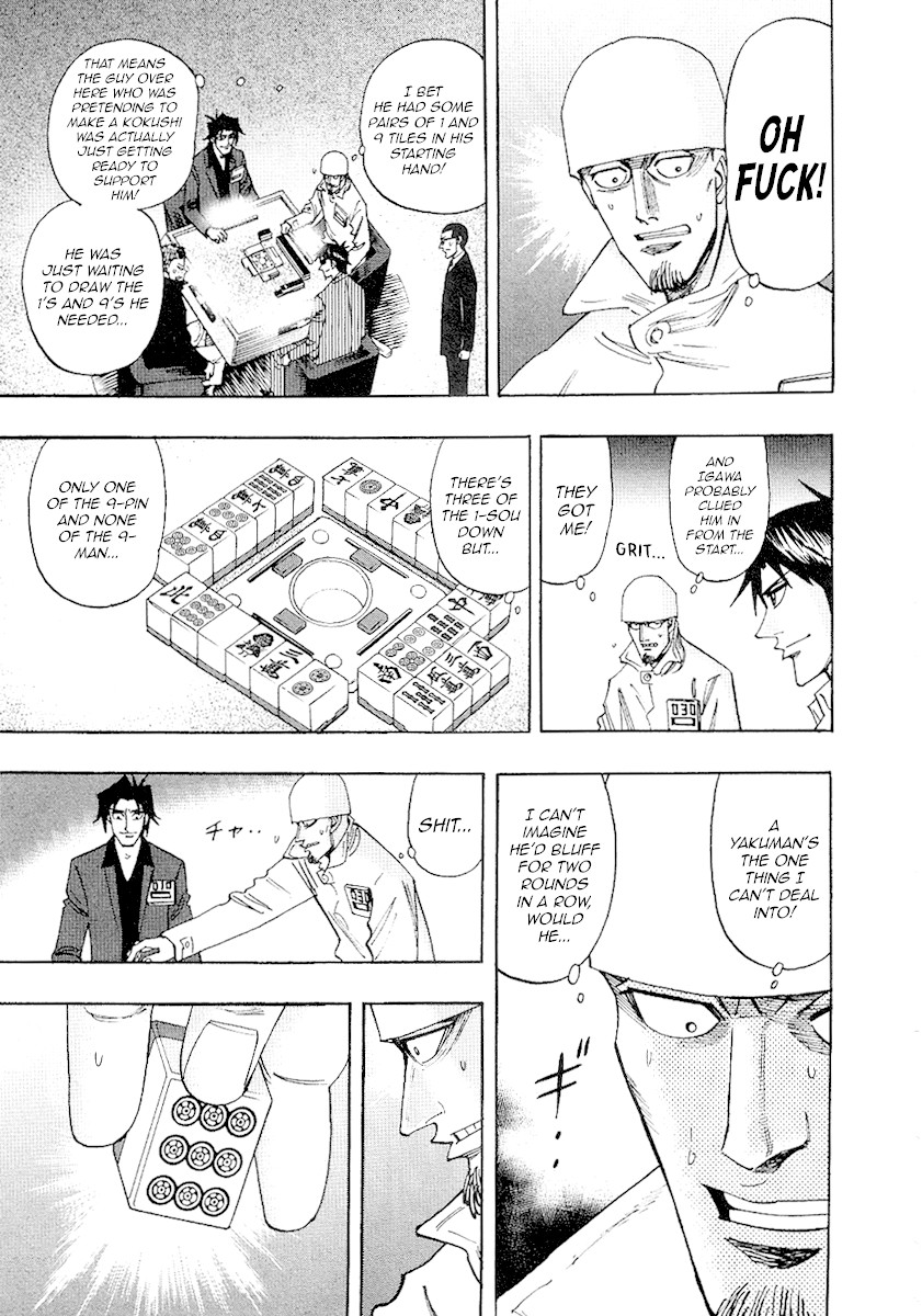 Hero: Akagi no Ishi wo Tsugu Otoko Chapter 34 page 14 - Chapter 34: Training
