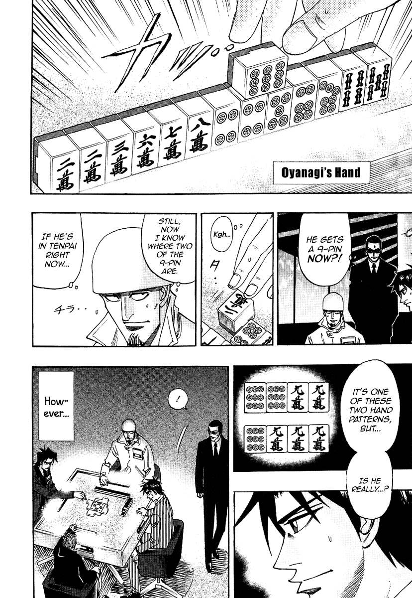 Hero: Akagi no Ishi wo Tsugu Otoko Chapter 34 page 15 - Chapter 34: Training