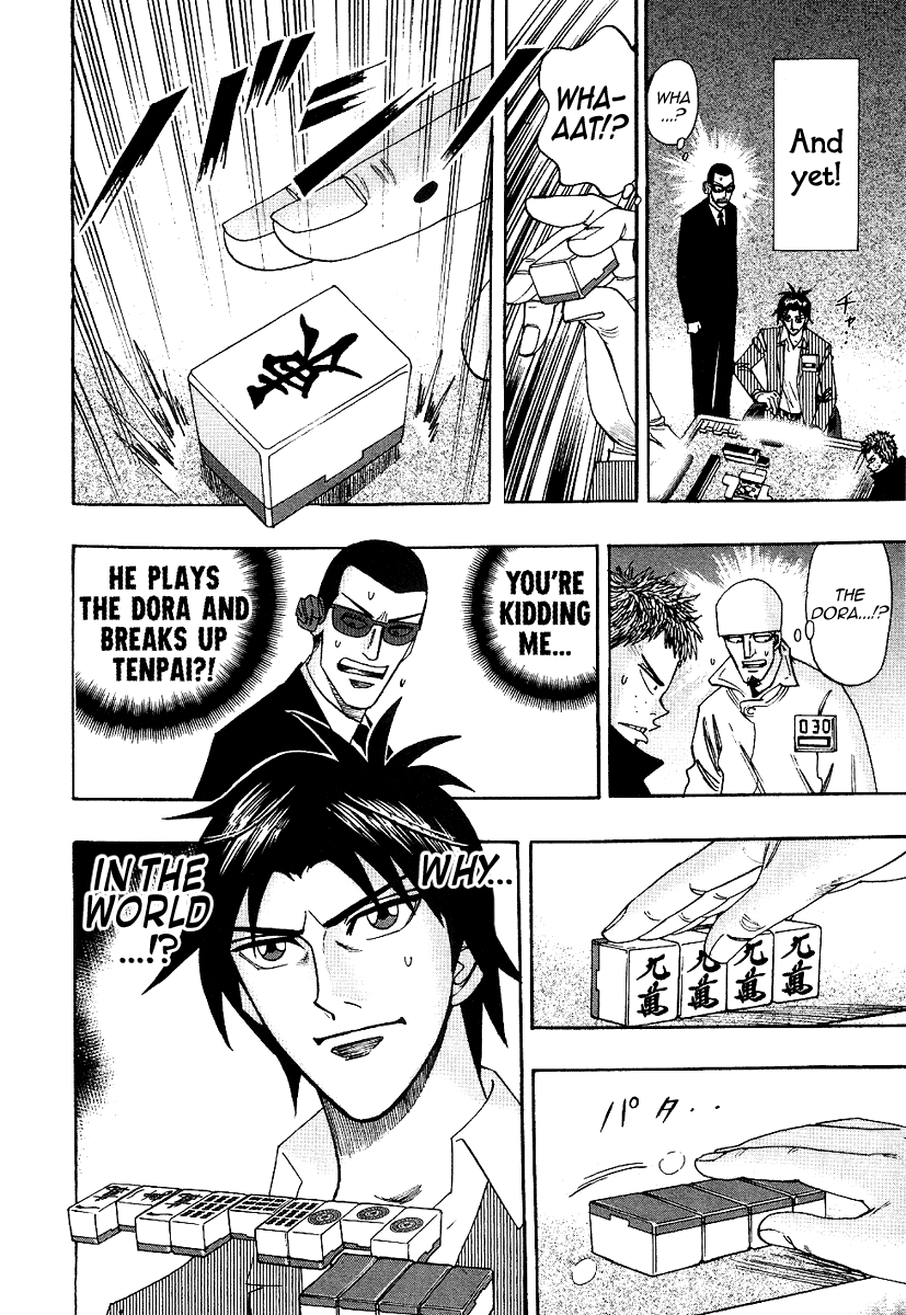 Hero: Akagi no Ishi wo Tsugu Otoko Chapter 34 page 17 - Chapter 34: Training