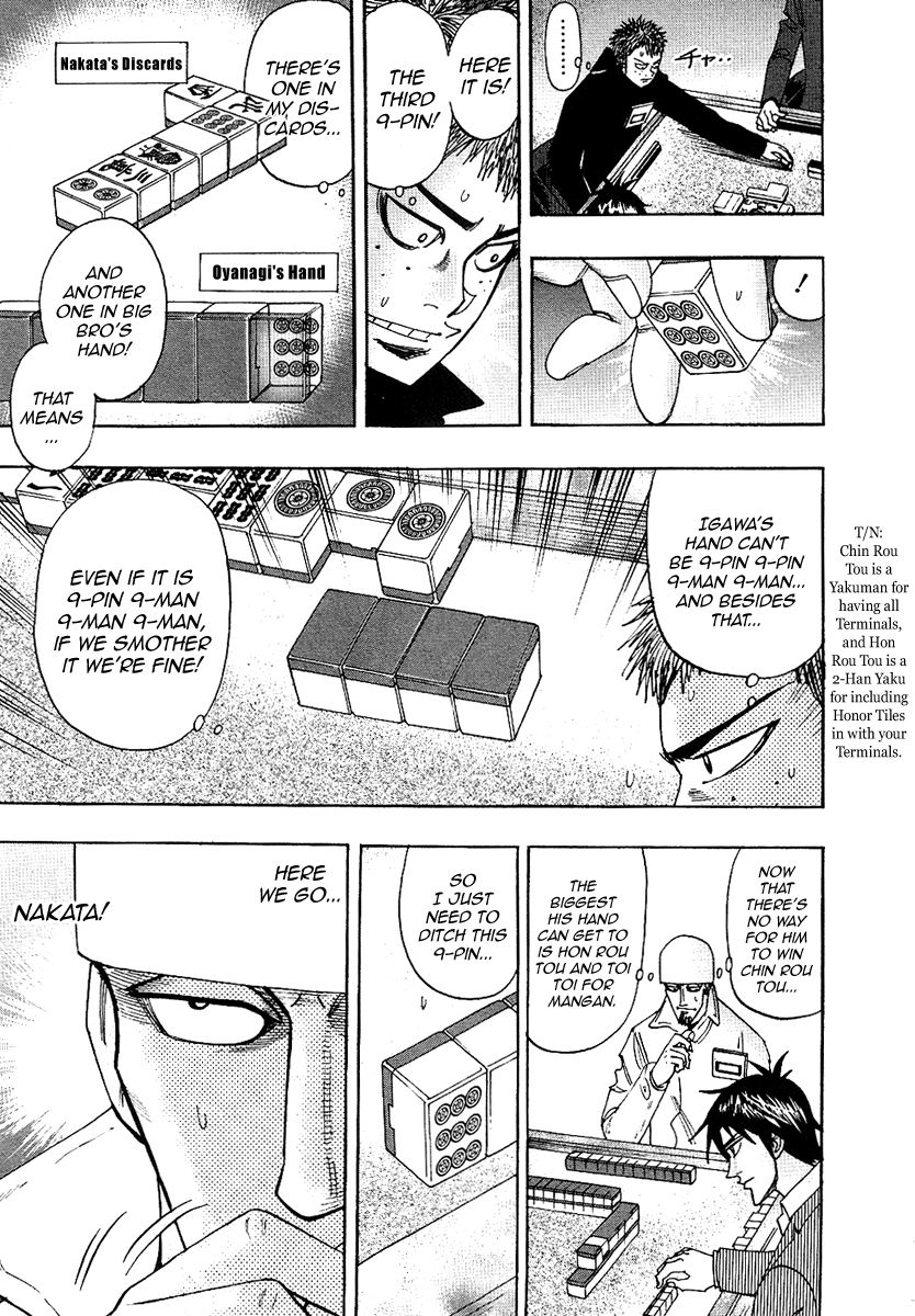 Hero: Akagi no Ishi wo Tsugu Otoko Chapter 34 page 18 - Chapter 34: Training