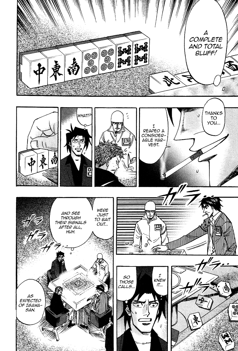 Hero: Akagi no Ishi wo Tsugu Otoko Chapter 34 page 3 - Chapter 34: Training