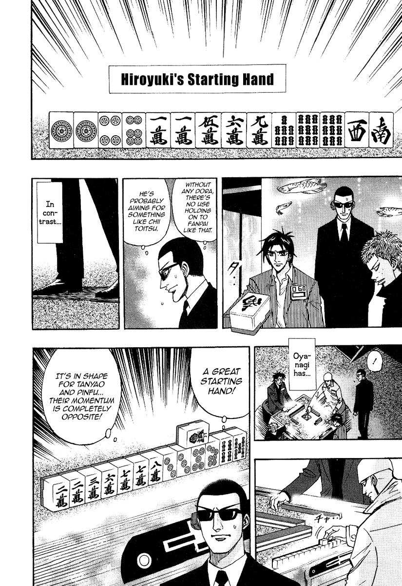 Hero: Akagi no Ishi wo Tsugu Otoko Chapter 34 page 5 - Chapter 34: Training