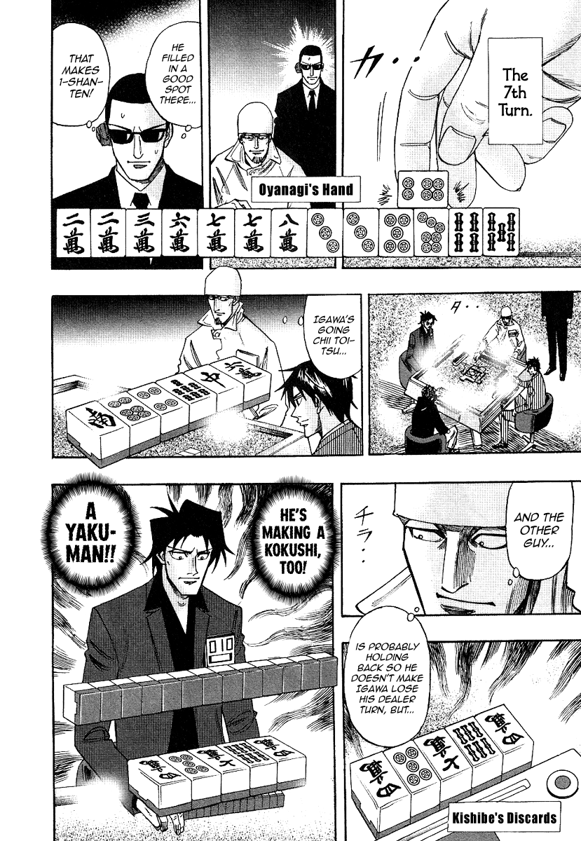 Hero: Akagi no Ishi wo Tsugu Otoko Chapter 34 page 7 - Chapter 34: Training