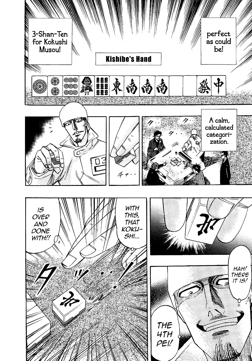Hero: Akagi no Ishi wo Tsugu Otoko Chapter 34 page 9 - Chapter 34: Training