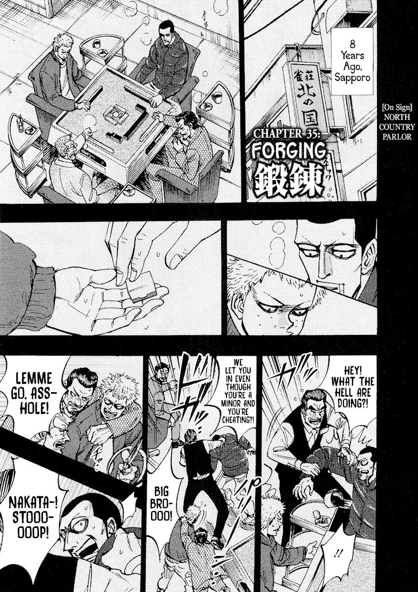 Hero: Akagi no Ishi wo Tsugu Otoko Chapter 35 page 1 - Chapter 35: Forging