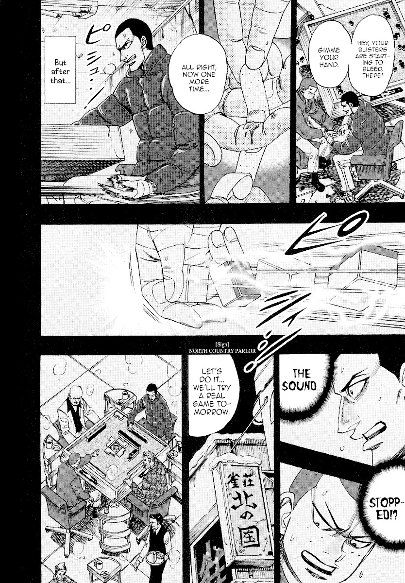 Hero: Akagi no Ishi wo Tsugu Otoko Chapter 35 page 11 - Chapter 35: Forging