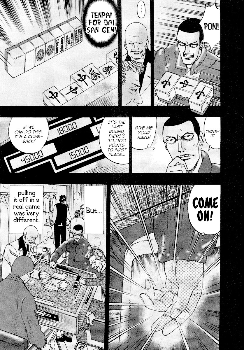 Hero: Akagi no Ishi wo Tsugu Otoko Chapter 35 page 12 - Chapter 35: Forging