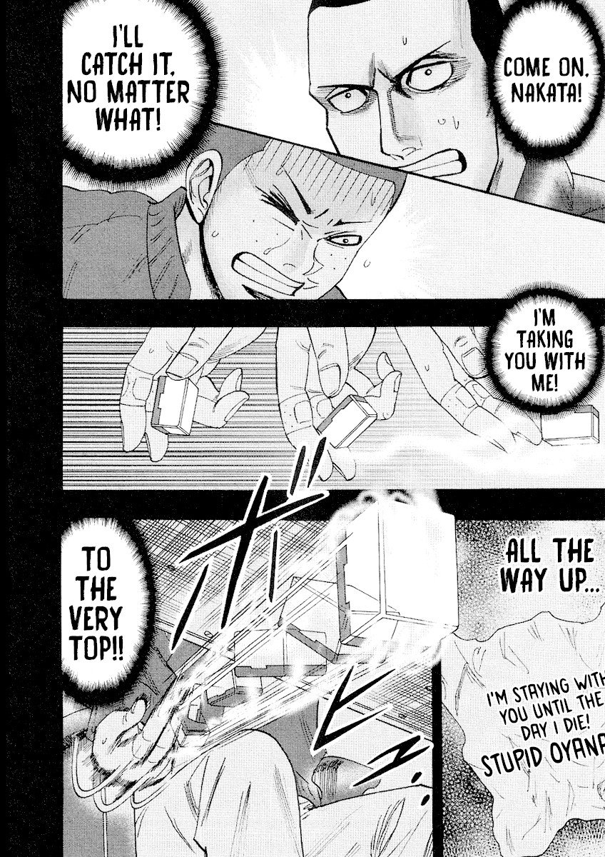 Hero: Akagi no Ishi wo Tsugu Otoko Chapter 35 page 15 - Chapter 35: Forging