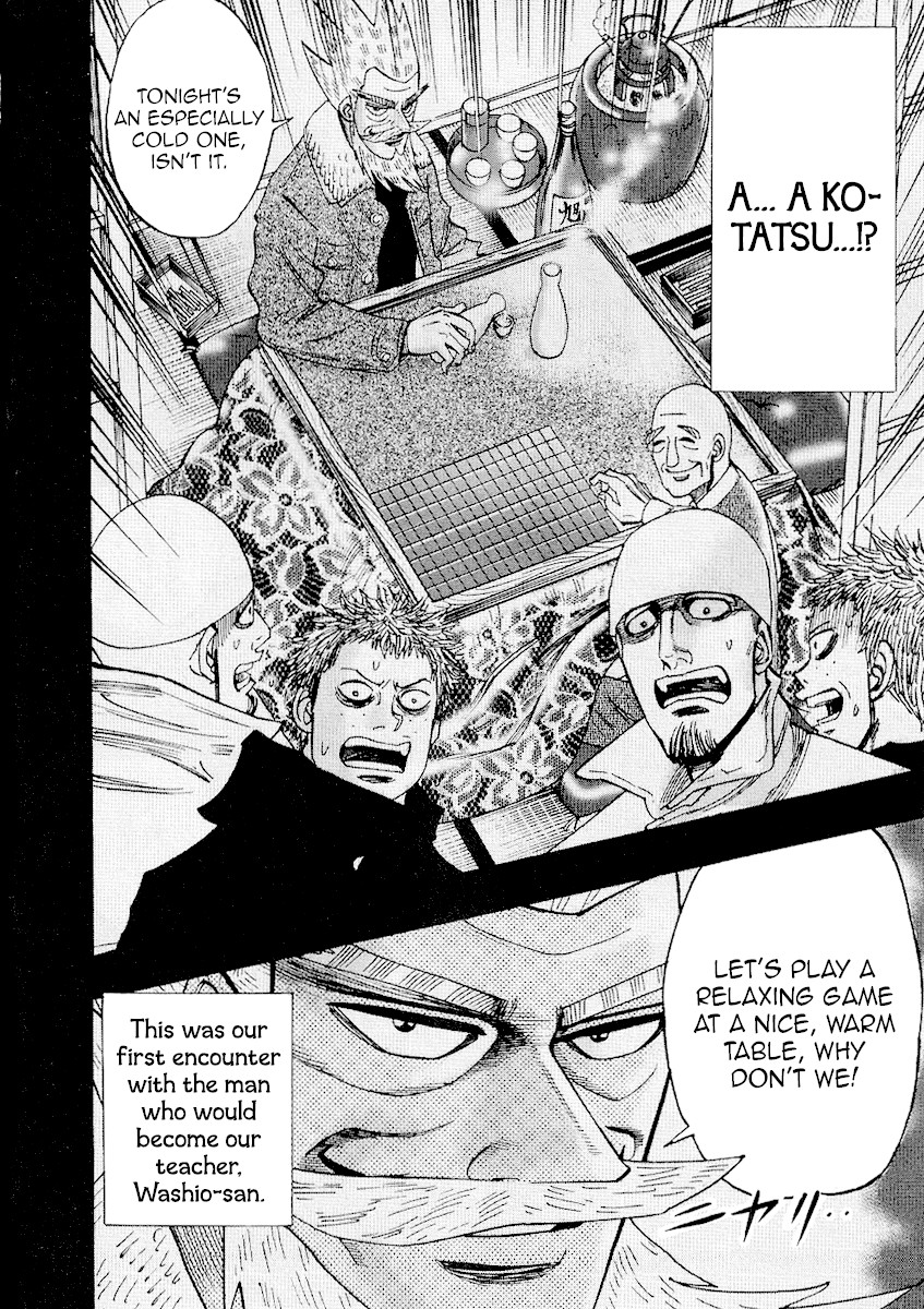 Hero: Akagi no Ishi wo Tsugu Otoko Chapter 35 page 19 - Chapter 35: Forging