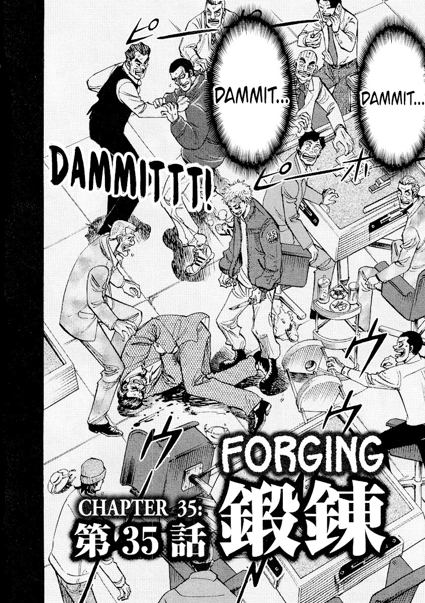 Hero: Akagi no Ishi wo Tsugu Otoko Chapter 35 page 2 - Chapter 35: Forging