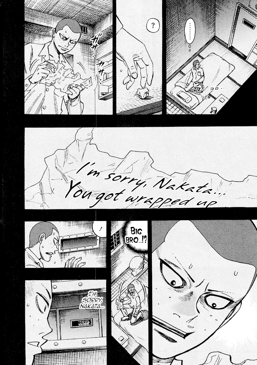 Hero: Akagi no Ishi wo Tsugu Otoko Chapter 35 page 4 - Chapter 35: Forging