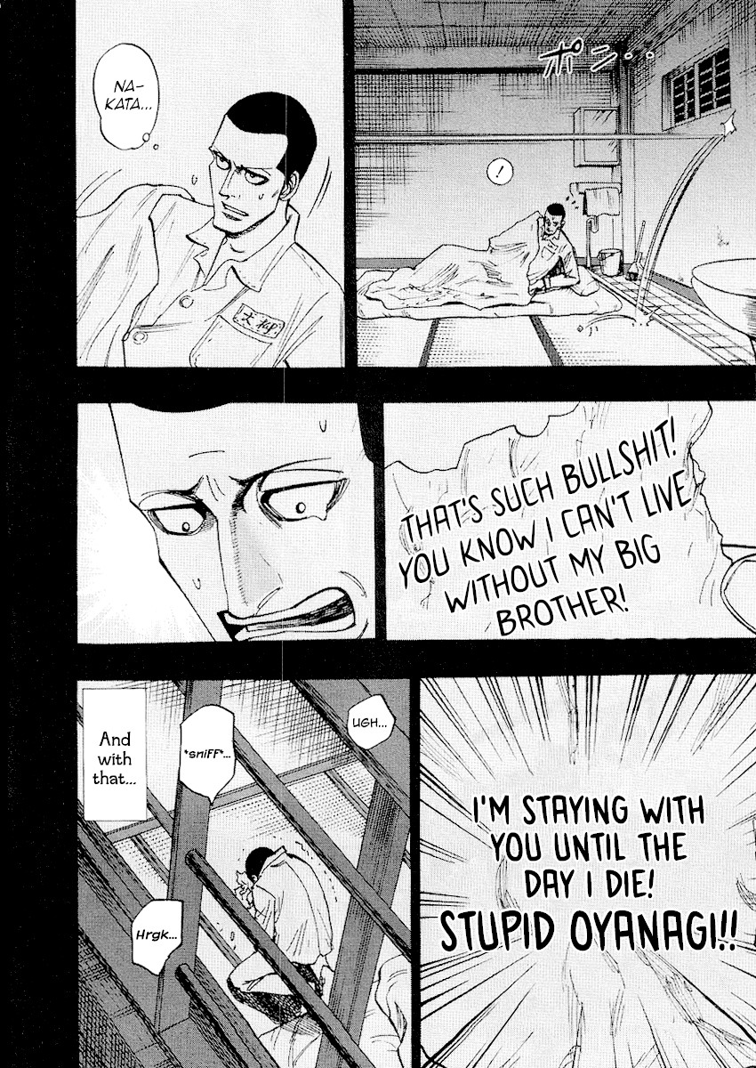 Hero: Akagi no Ishi wo Tsugu Otoko Chapter 35 page 6 - Chapter 35: Forging