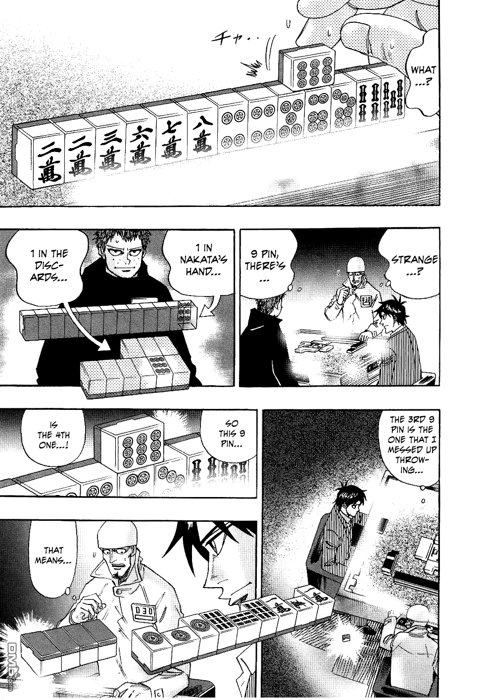 Hero: Akagi no Ishi wo Tsugu Otoko Chapter 36 page 18 - Chapter 36: Inconceivable