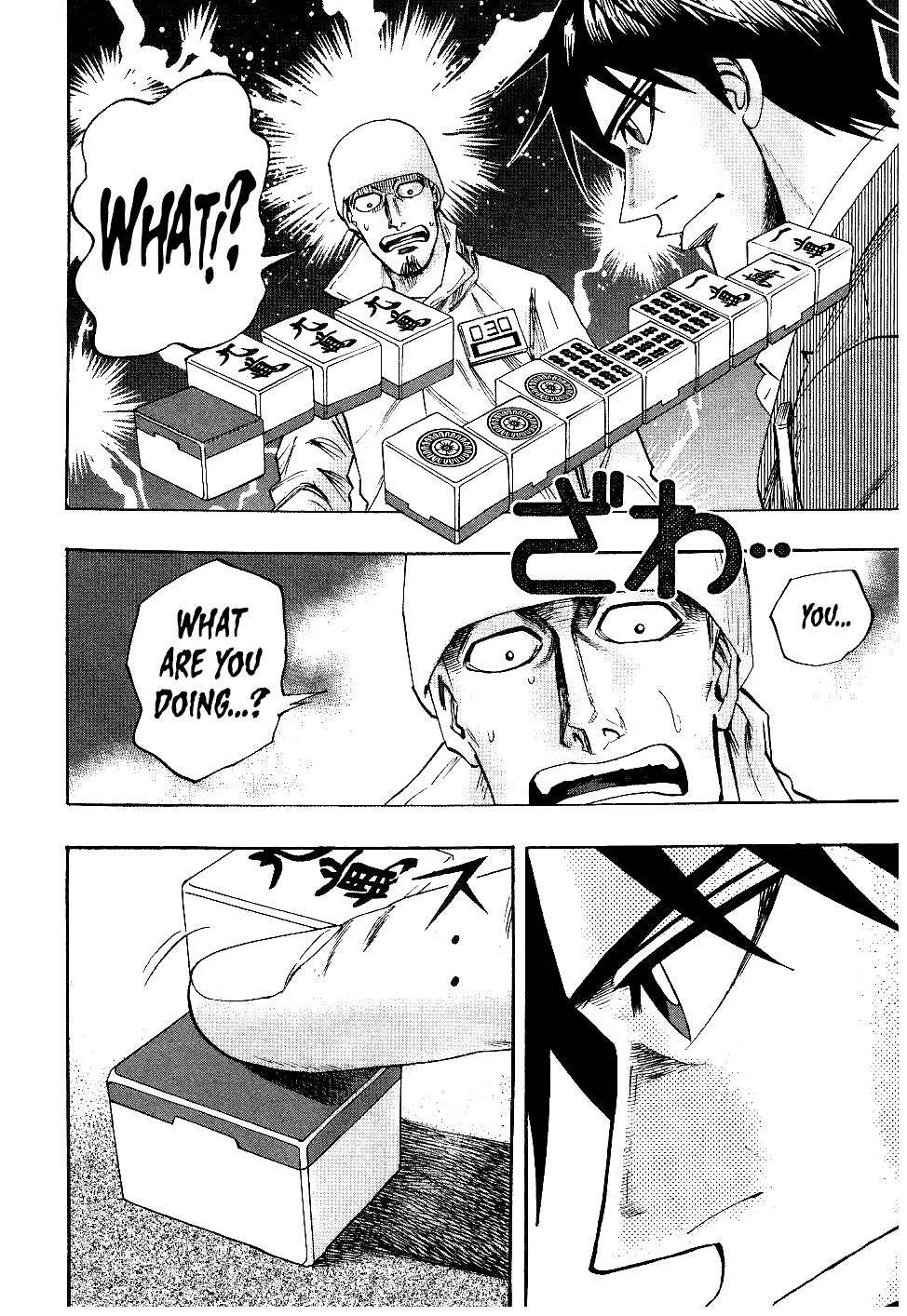 Hero: Akagi no Ishi wo Tsugu Otoko Chapter 36 page 21 - Chapter 36: Inconceivable