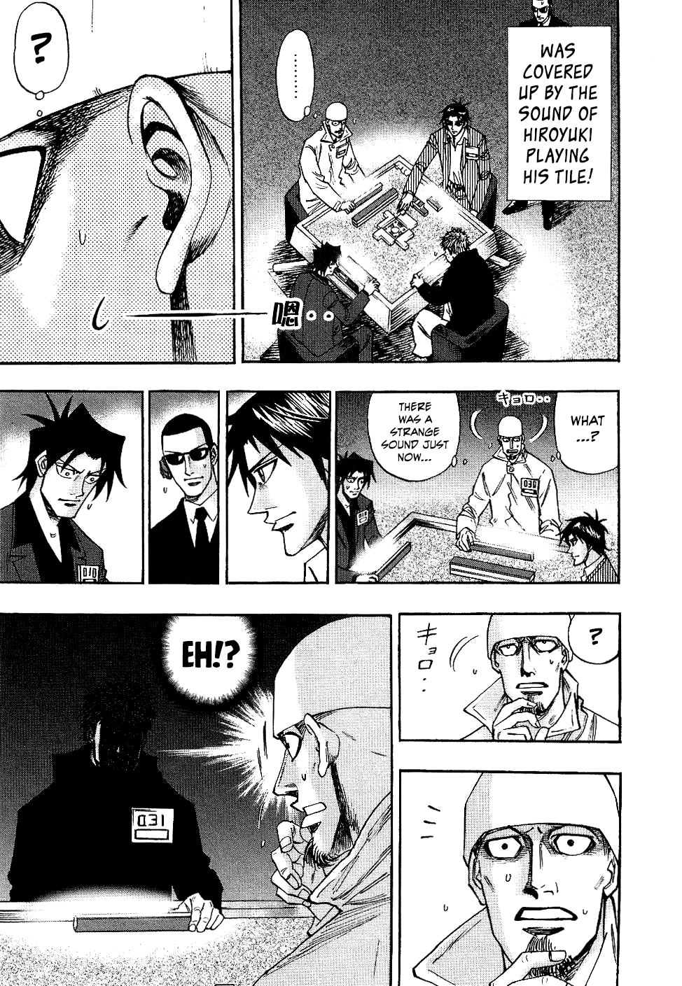 Hero: Akagi no Ishi wo Tsugu Otoko Chapter 36 page 6 - Chapter 36: Inconceivable
