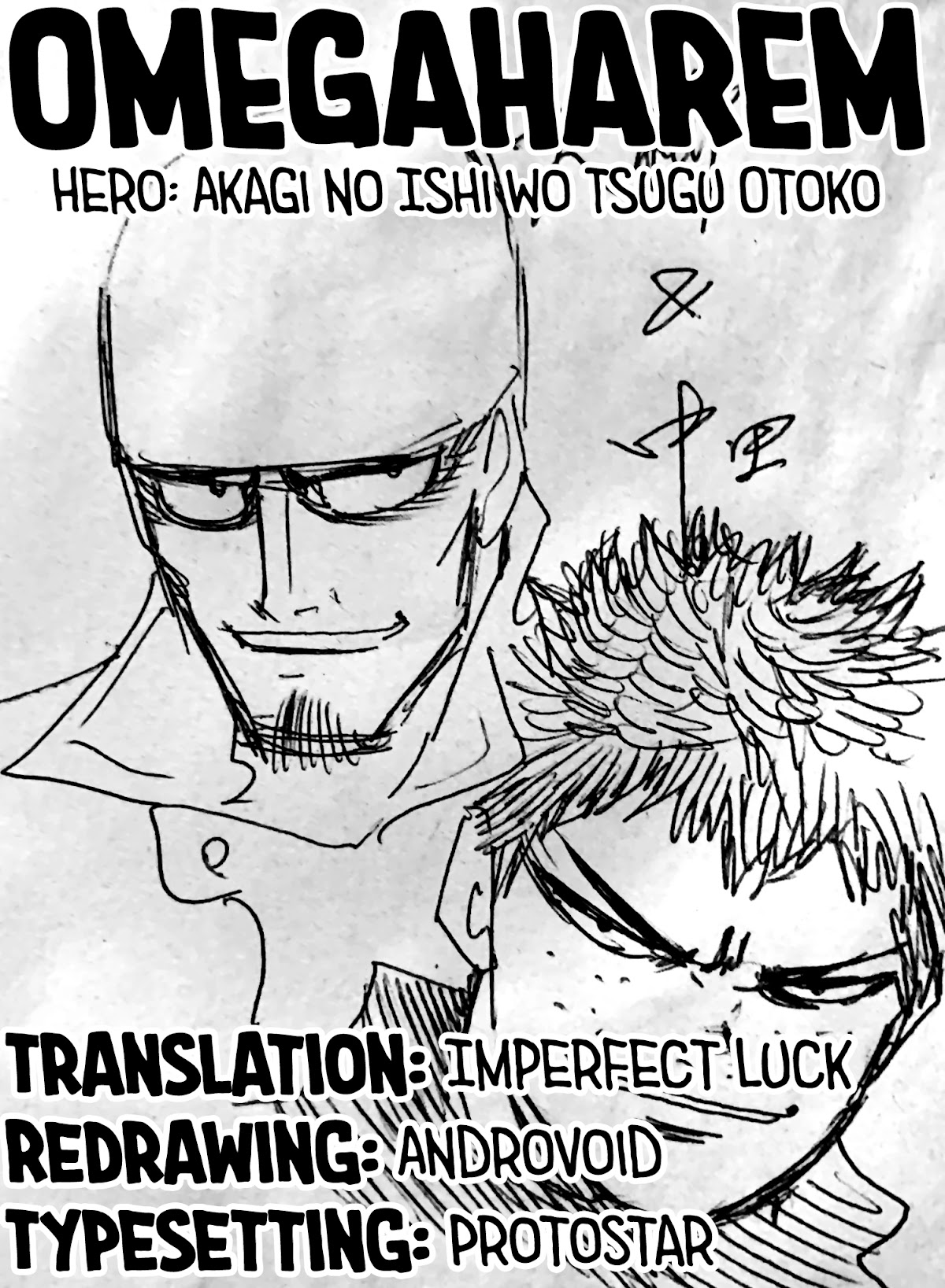 Hero: Akagi no Ishi wo Tsugu Otoko Chapter 37 page 24 - Chapter 37: Karma