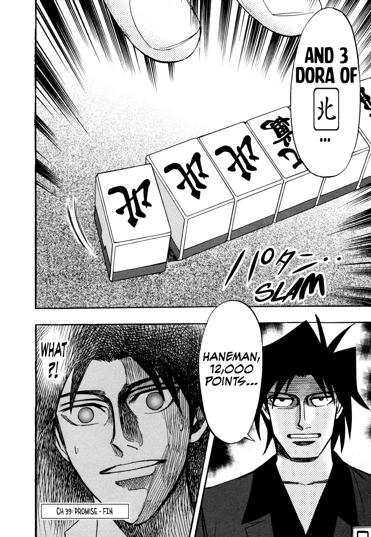 Hero: Akagi no Ishi wo Tsugu Otoko Chapter 39 page 23 - Chapter 39: Promise