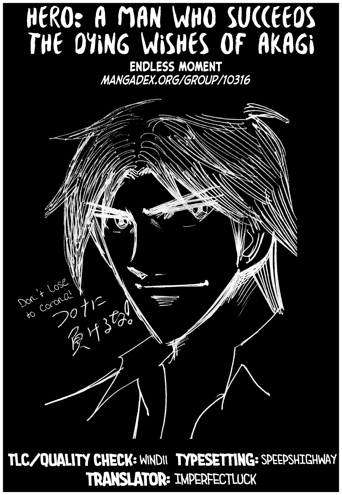 Hero: Akagi no Ishi wo Tsugu Otoko Chapter 39 page 24 - Chapter 39: Promise
