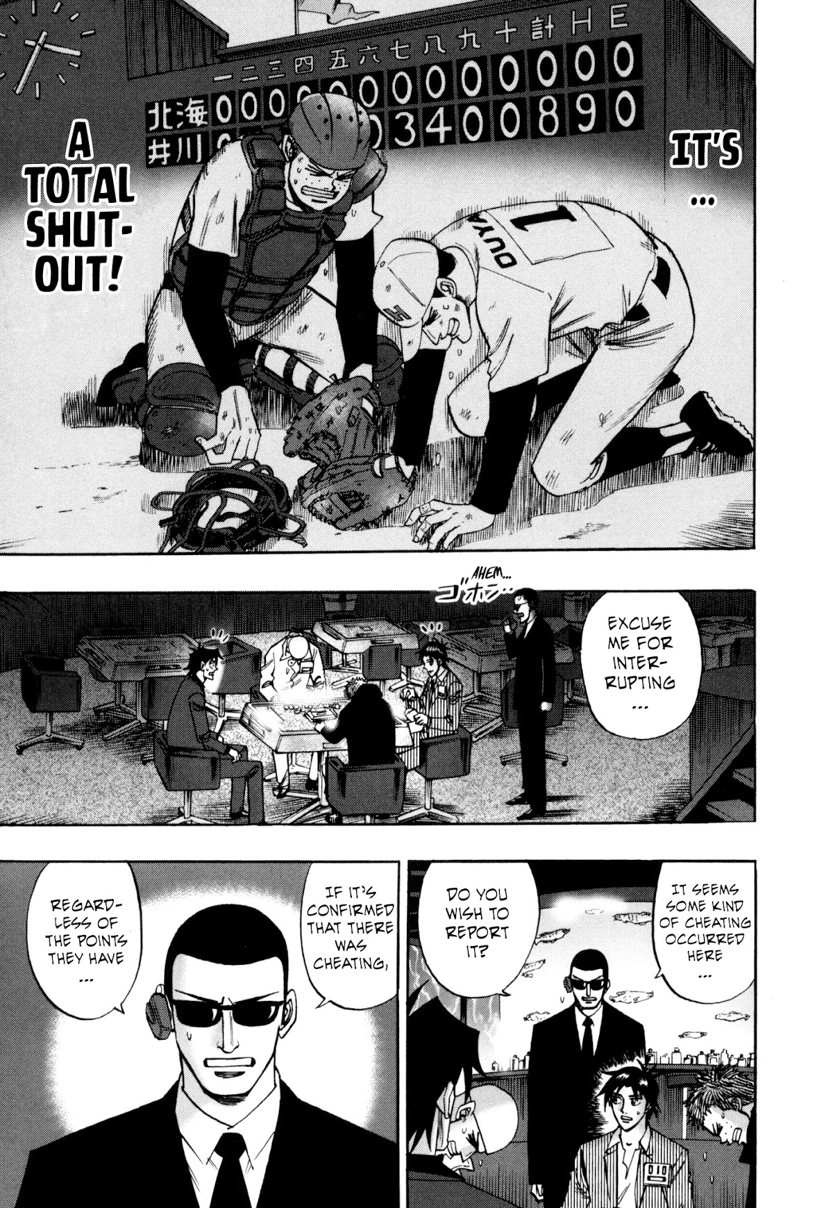Hero: Akagi no Ishi wo Tsugu Otoko Chapter 39 page 4 - Chapter 39: Promise