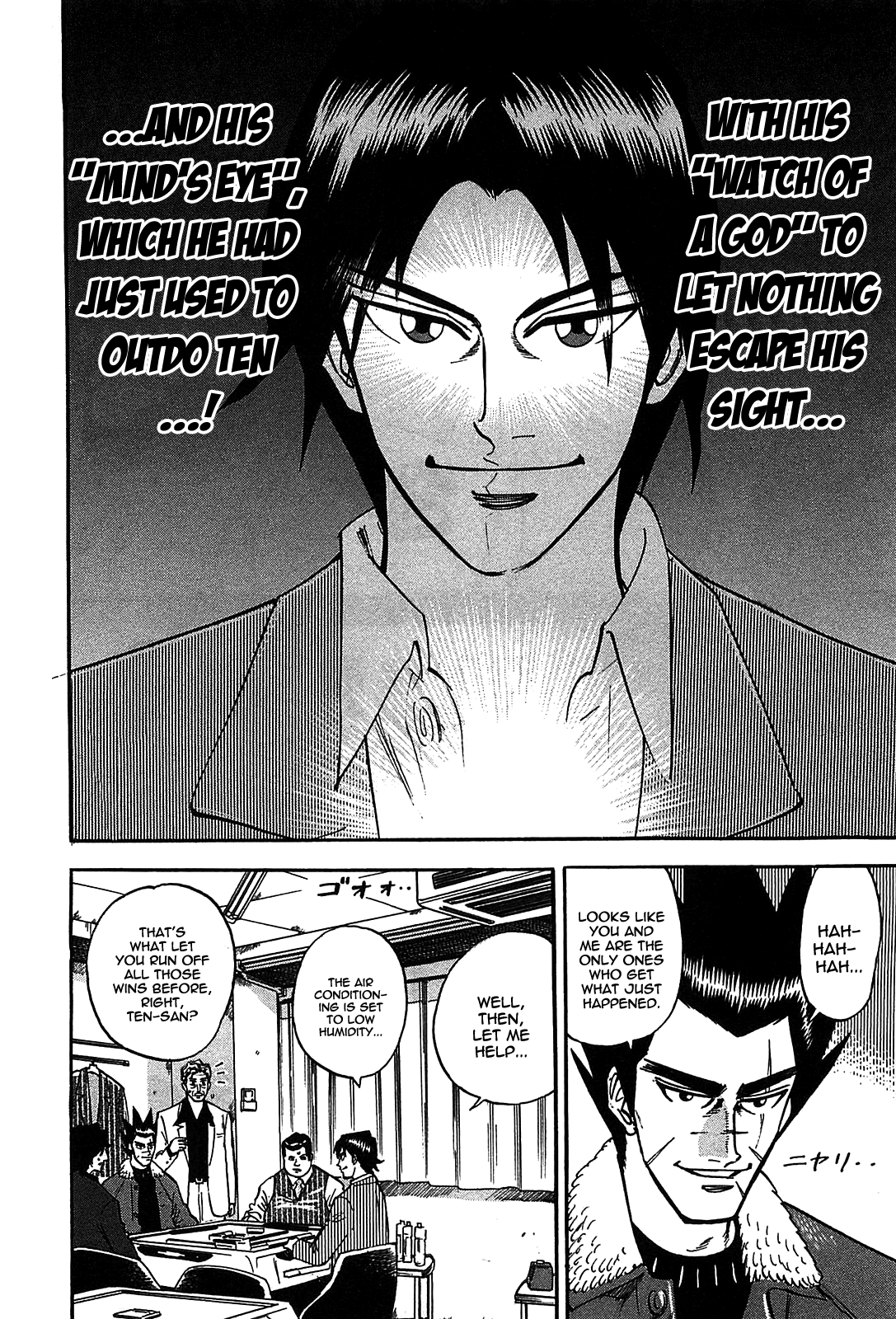 Hero: Akagi no Ishi wo Tsugu Otoko Chapter 4 page 13 - Chapter 4