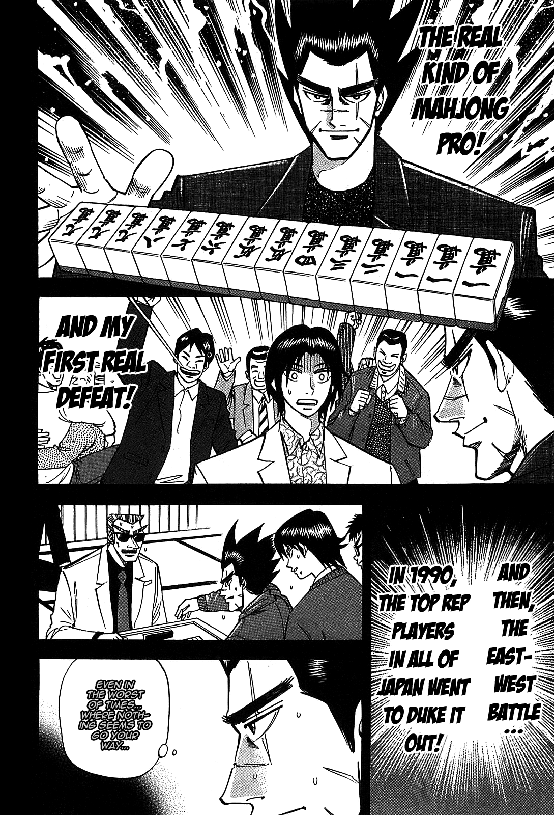 Hero: Akagi no Ishi wo Tsugu Otoko Chapter 4 page 17 - Chapter 4