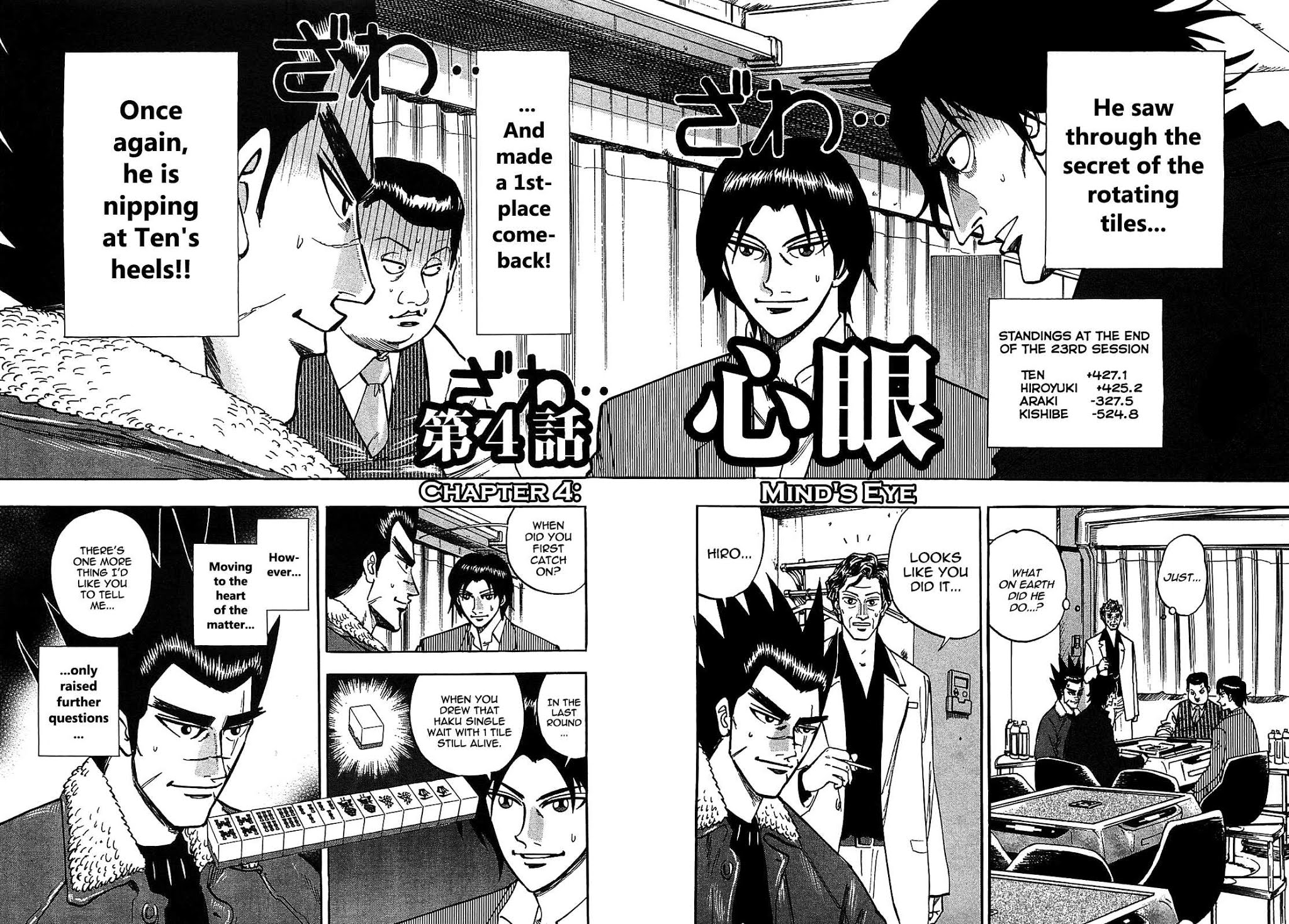Hero: Akagi no Ishi wo Tsugu Otoko Chapter 4 page 2 - Chapter 4