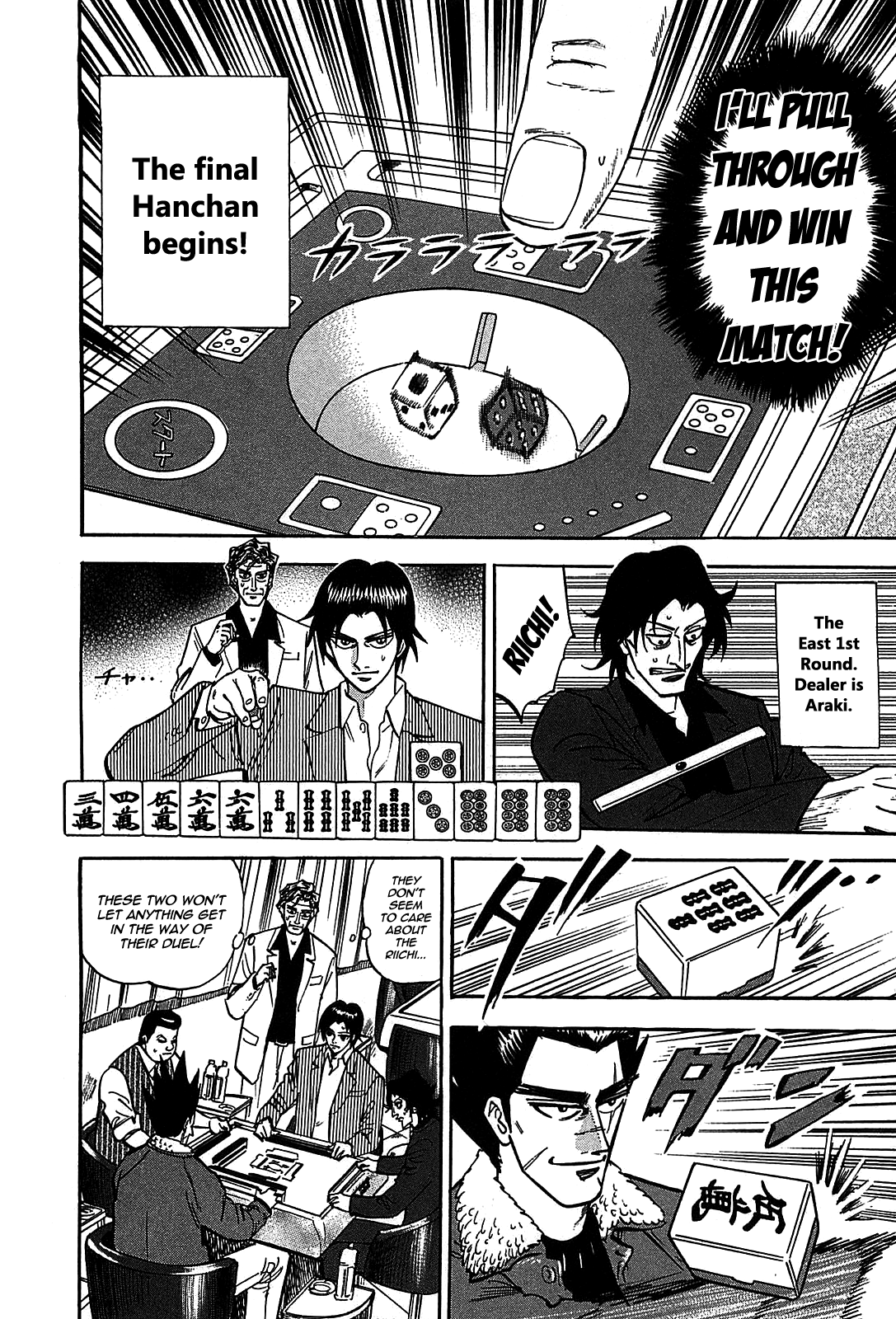 Hero: Akagi no Ishi wo Tsugu Otoko Chapter 4 page 23 - Chapter 4
