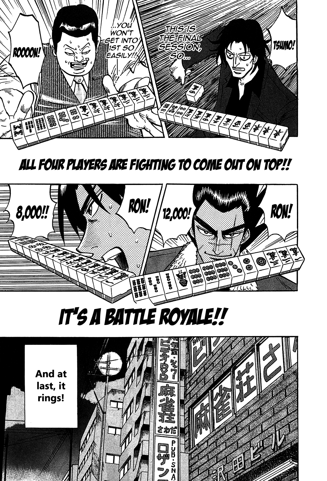 Hero: Akagi no Ishi wo Tsugu Otoko Chapter 4 page 24 - Chapter 4