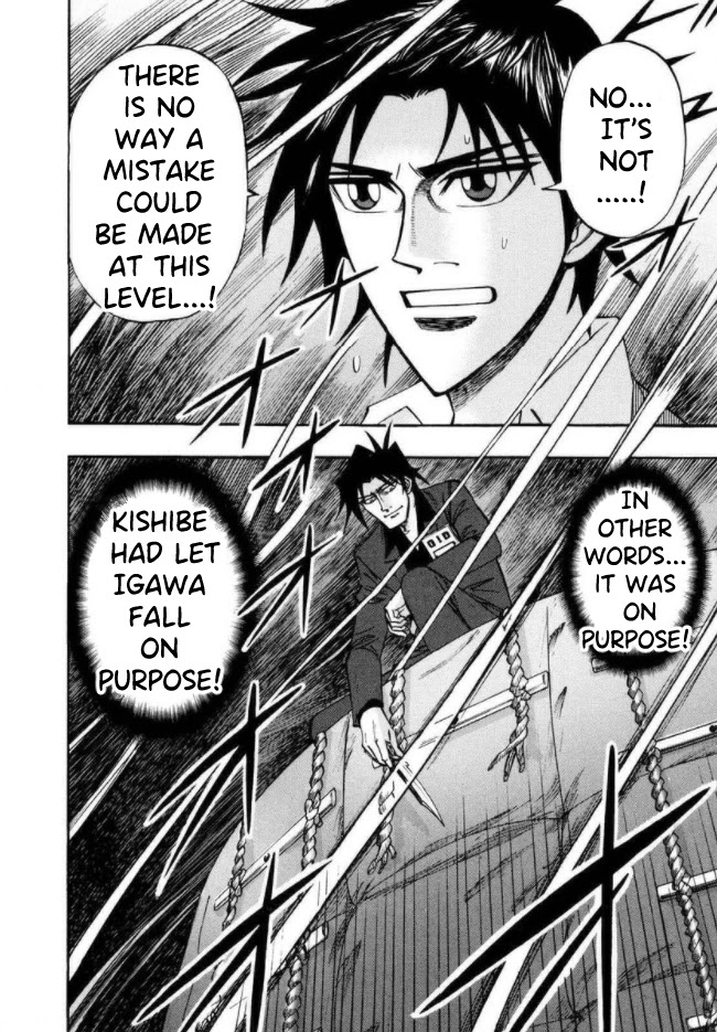Hero: Akagi no Ishi wo Tsugu Otoko Chapter 40 page 5 - Chapter 40: Betrayal