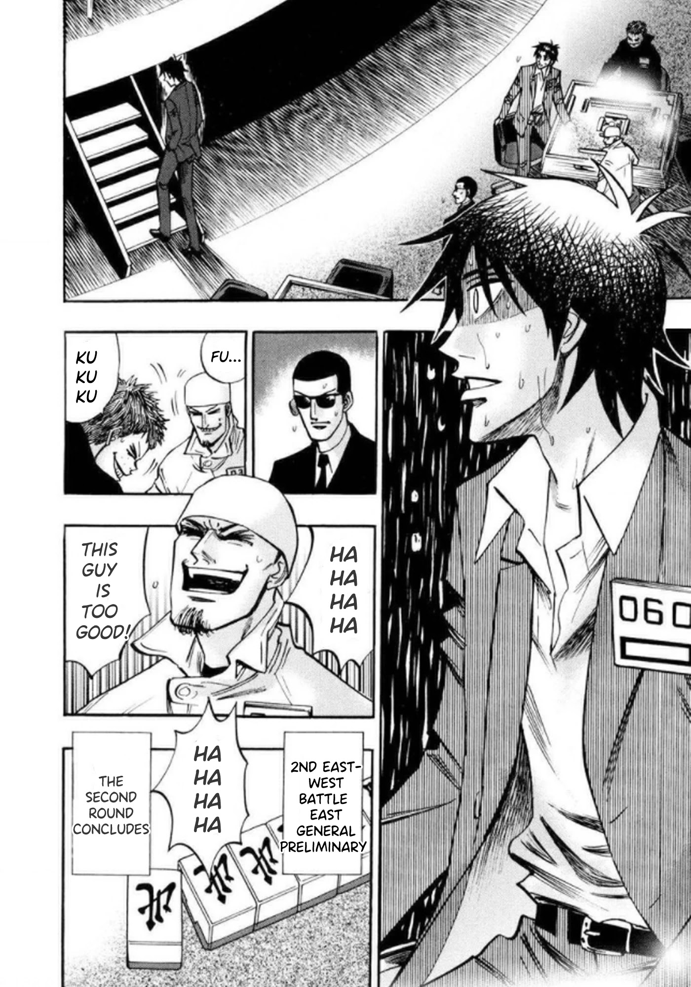 Hero: Akagi no Ishi wo Tsugu Otoko Chapter 40 page 9 - Chapter 40: Betrayal