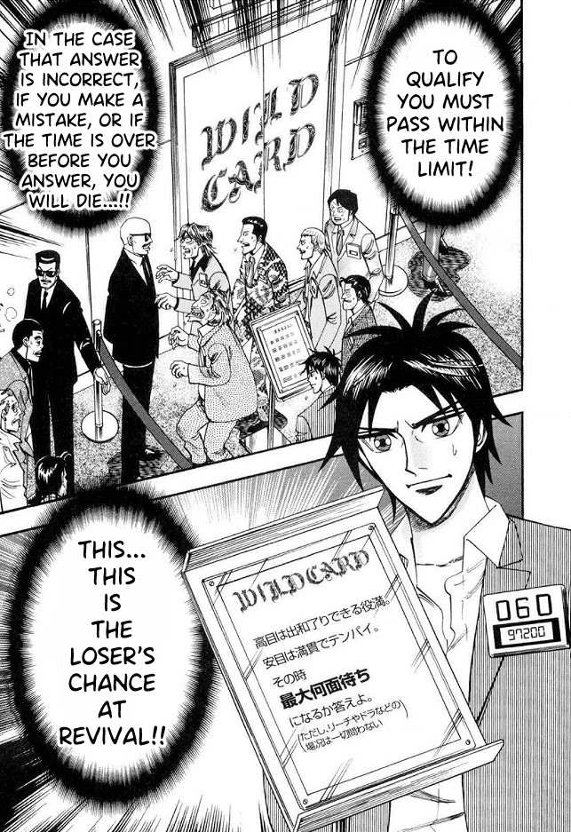 Hero: Akagi no Ishi wo Tsugu Otoko Chapter 41 page 12 - Chapter 41: Problem