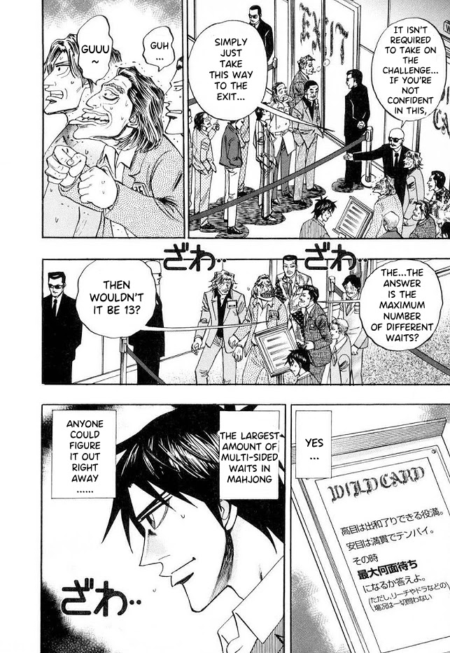 Hero: Akagi no Ishi wo Tsugu Otoko Chapter 41 page 13 - Chapter 41: Problem