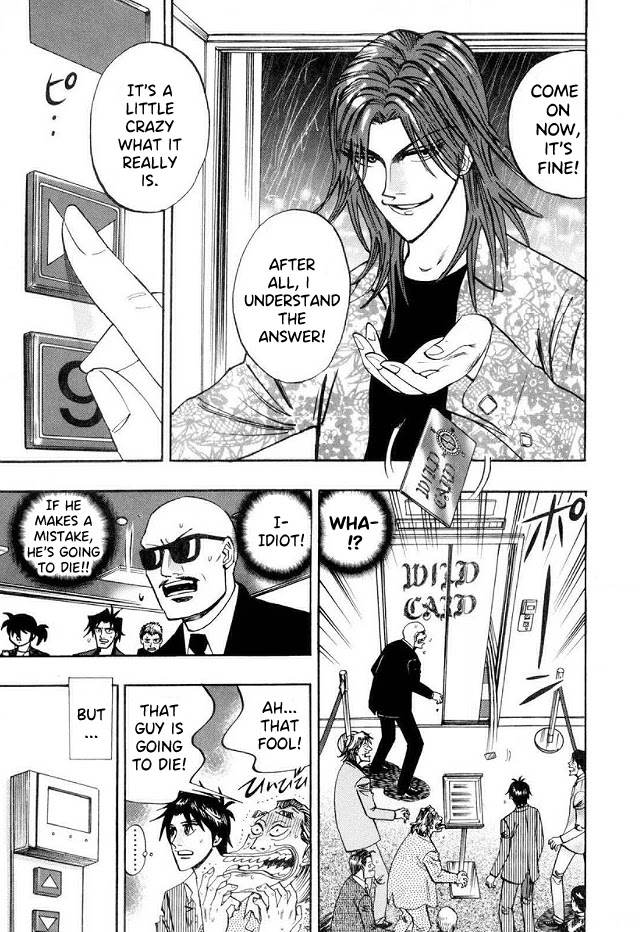 Hero: Akagi no Ishi wo Tsugu Otoko Chapter 41 page 18 - Chapter 41: Problem