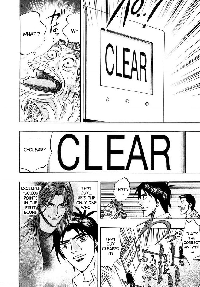 Hero: Akagi no Ishi wo Tsugu Otoko Chapter 41 page 19 - Chapter 41: Problem