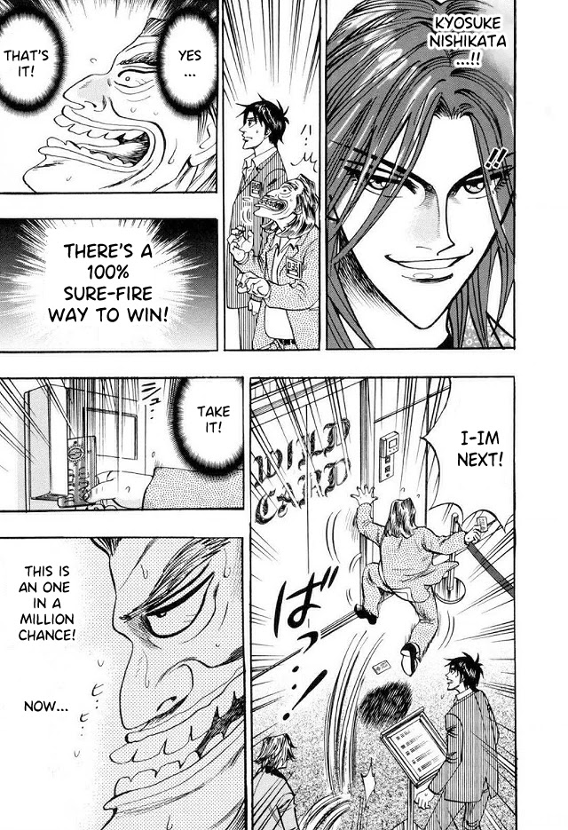 Hero: Akagi no Ishi wo Tsugu Otoko Chapter 41 page 20 - Chapter 41: Problem