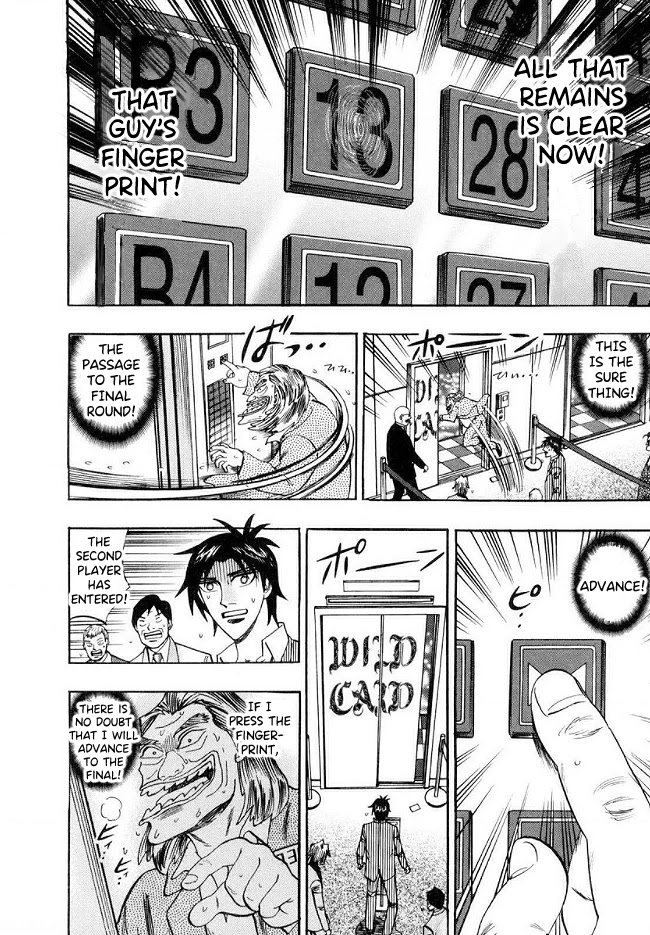 Hero: Akagi no Ishi wo Tsugu Otoko Chapter 41 page 21 - Chapter 41: Problem