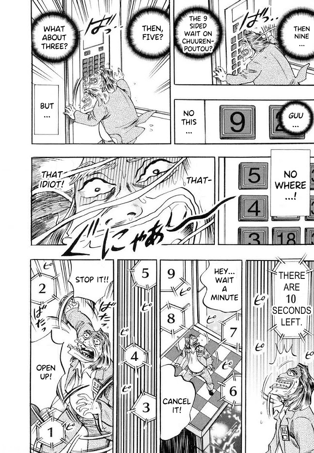 Hero: Akagi no Ishi wo Tsugu Otoko Chapter 41 page 23 - Chapter 41: Problem