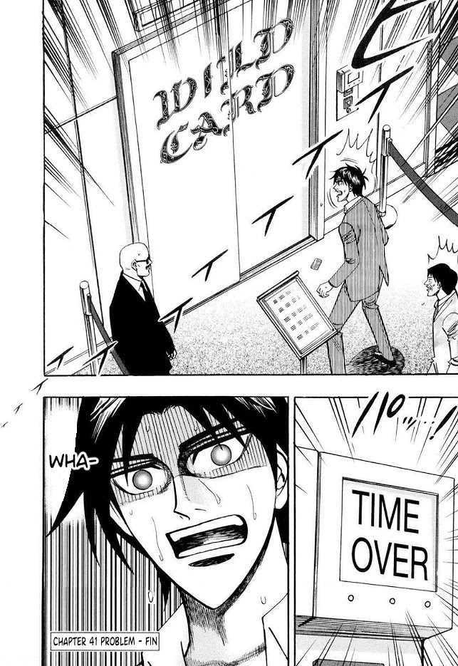 Hero: Akagi no Ishi wo Tsugu Otoko Chapter 41 page 25 - Chapter 41: Problem