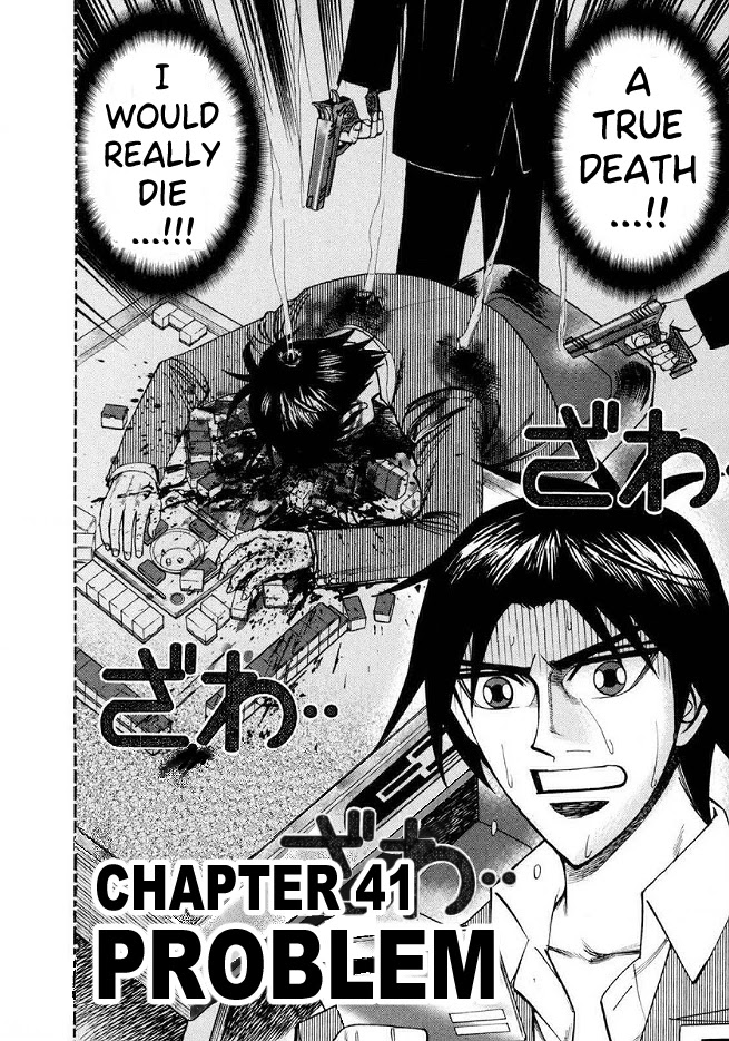 Hero: Akagi no Ishi wo Tsugu Otoko Chapter 41 page 4 - Chapter 41: Problem