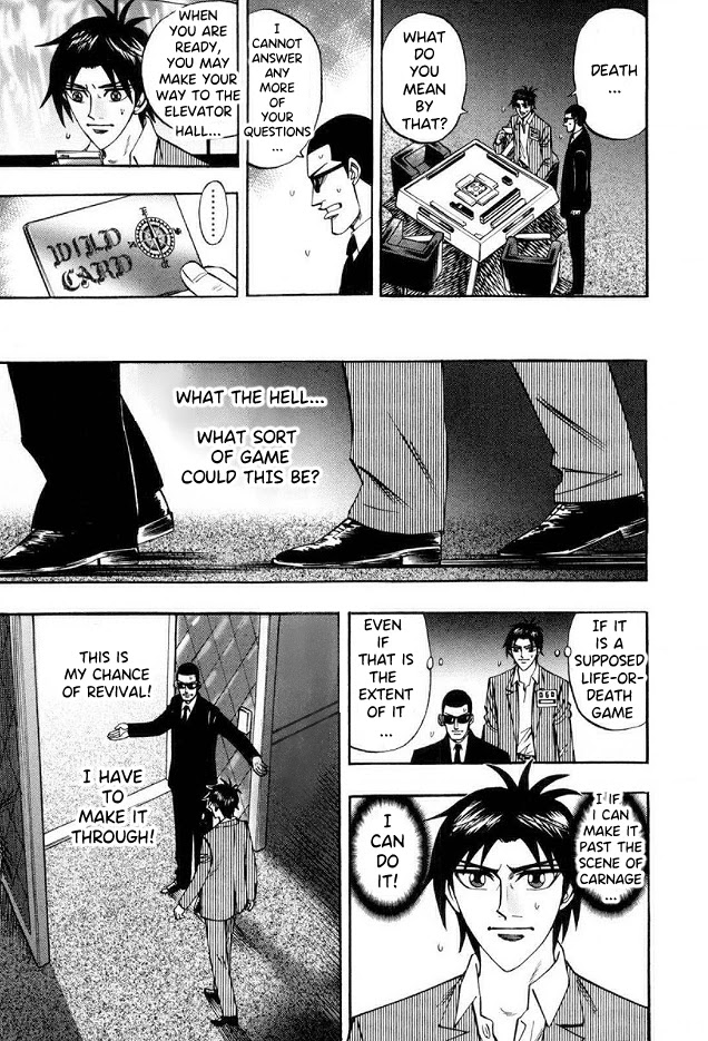 Hero: Akagi no Ishi wo Tsugu Otoko Chapter 41 page 5 - Chapter 41: Problem