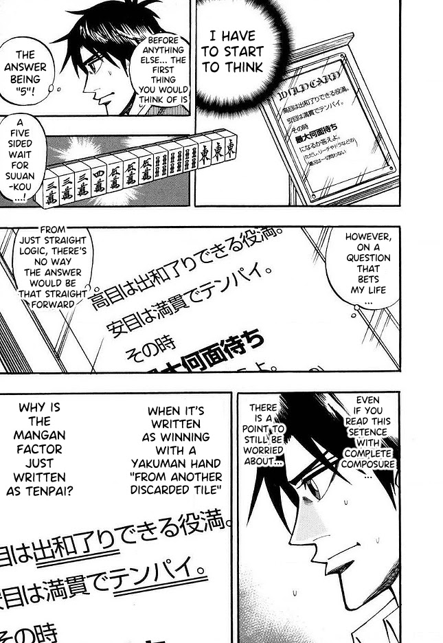 Hero: Akagi no Ishi wo Tsugu Otoko Chapter 42 page 10 - Chapter 42: Notation
