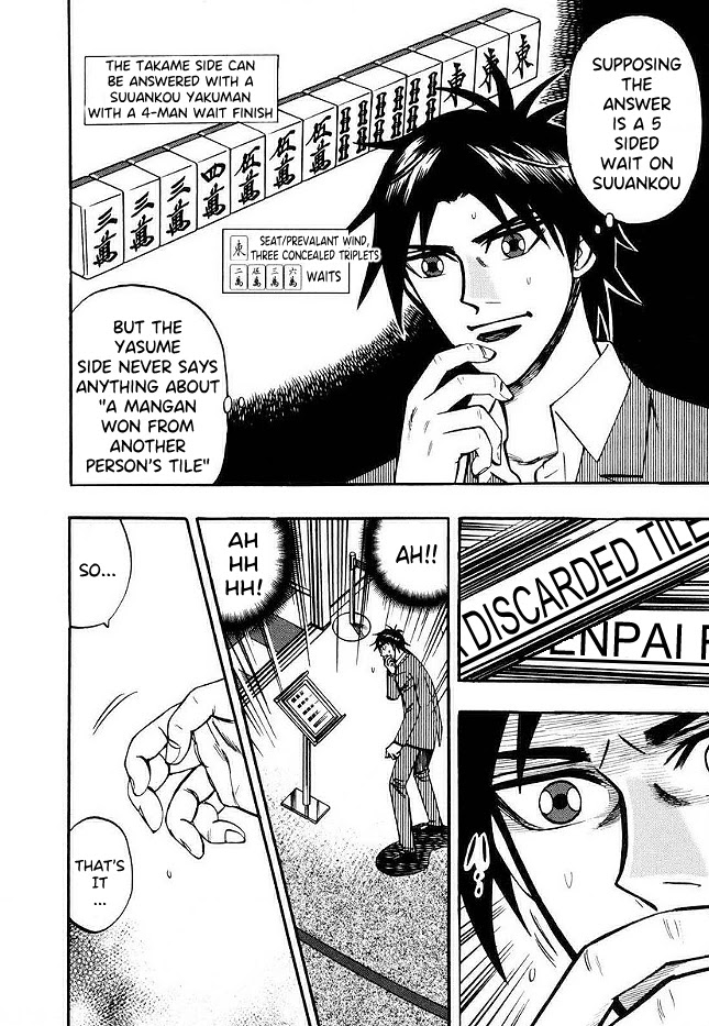 Hero: Akagi no Ishi wo Tsugu Otoko Chapter 42 page 11 - Chapter 42: Notation