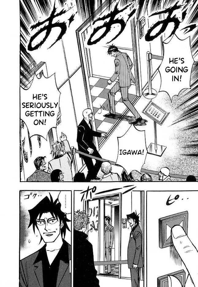Hero: Akagi no Ishi wo Tsugu Otoko Chapter 42 page 13 - Chapter 42: Notation