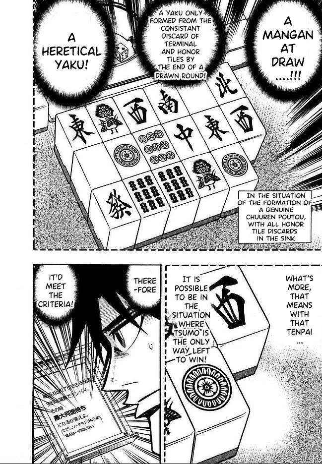Hero: Akagi no Ishi wo Tsugu Otoko Chapter 42 page 15 - Chapter 42: Notation
