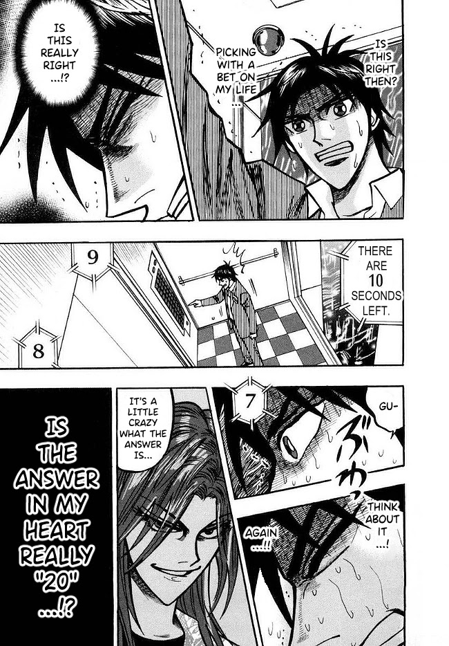 Hero: Akagi no Ishi wo Tsugu Otoko Chapter 42 page 20 - Chapter 42: Notation