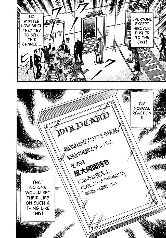 Hero: Akagi no Ishi wo Tsugu Otoko Chapter 42 page 7 - Chapter 42: Notation