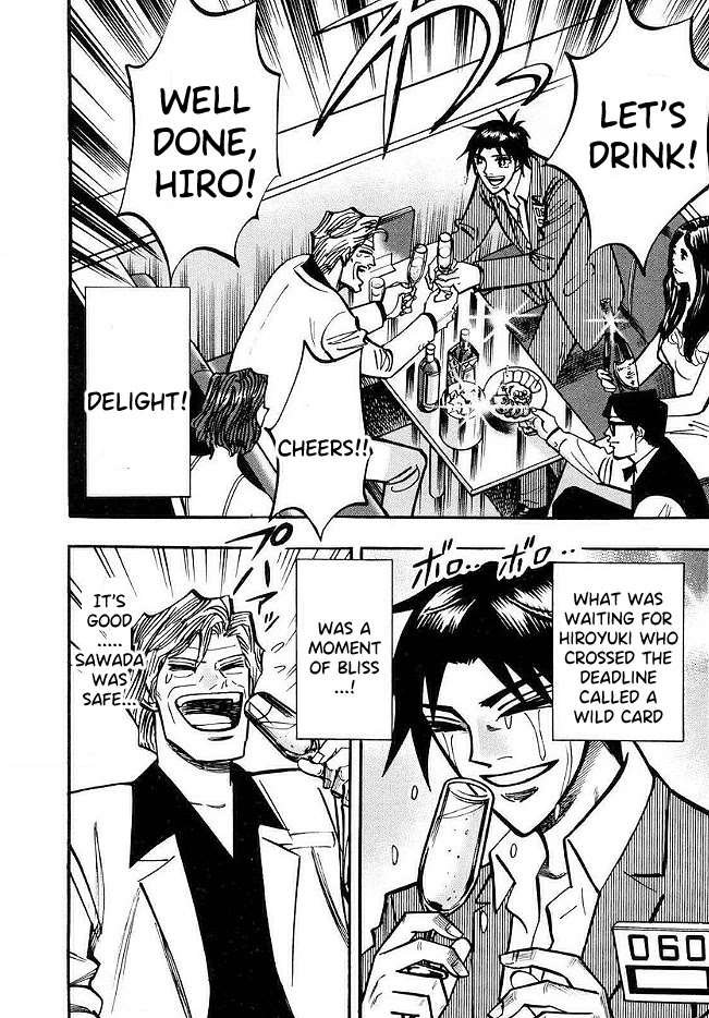 Hero: Akagi no Ishi wo Tsugu Otoko Chapter 43 page 13 - Chapter 43: Heavens