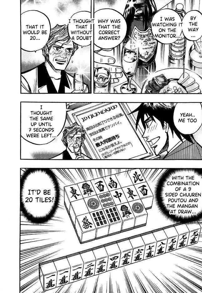 Hero: Akagi no Ishi wo Tsugu Otoko Chapter 43 page 15 - Chapter 43: Heavens